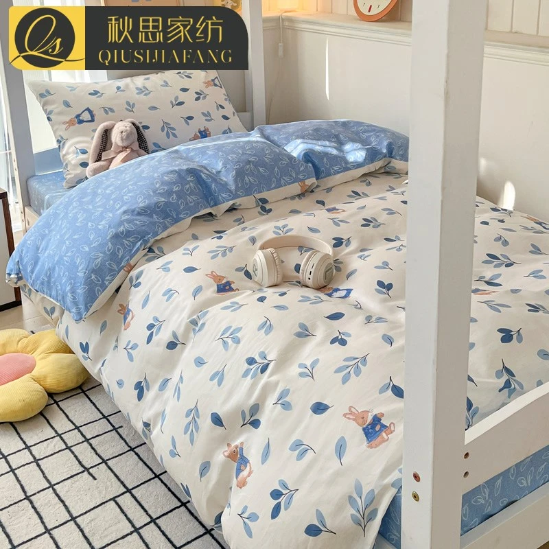 卡通纯棉学生住校宿舍床上三件套全棉上下铺床单被套褥开学六件套