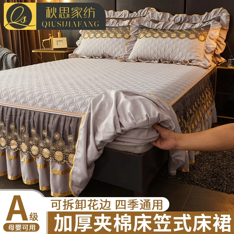 高档轻奢床笠夹棉床裙二合一床褥子单件四季通用床罩带裙边床围裙