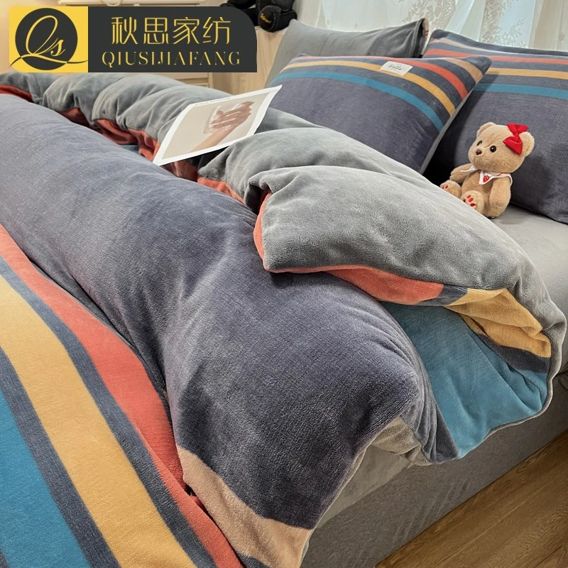 冬季北欧风牛奶绒床上四件套加厚珊瑚绒法兰绒床品被套床单三件套