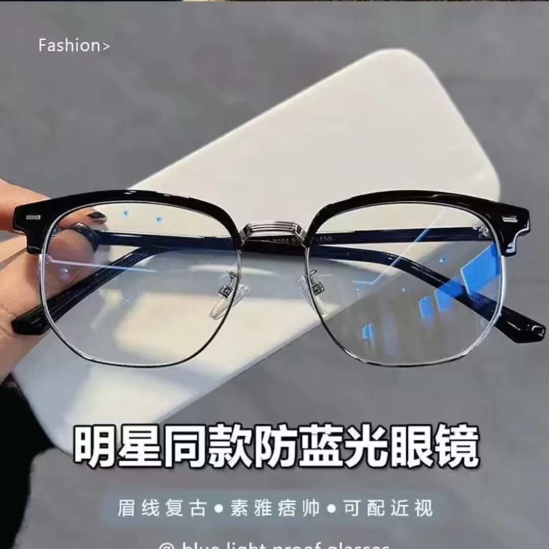 小红书半框近视眼镜理工男痞帅高颜值防蓝光通勤平光镜女学生韩女