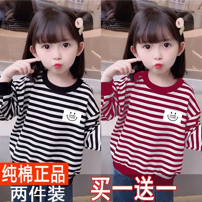 100%纯棉2024春秋季中小童儿童装条纹长袖T恤假两件上衣女童卫衣