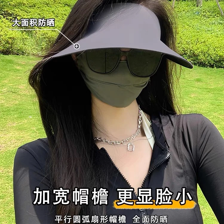 无痕遮阳空顶女夏季可折叠骑行防紫外线太阳新防晒帽一体调节透气