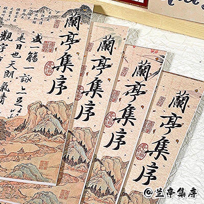 阑亭集序限定笔记本ins国风本子高颜值A5网红同款加厚学生日记本