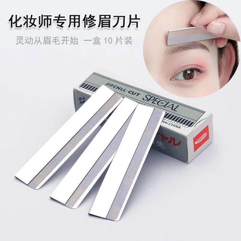 【粉丝专享】80片修眉刀送一个刀架刮眉锋利剃毛刮毛安全型纹绣师
