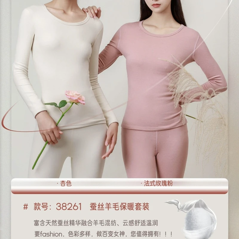 北极绒240g冬季新款情侣德绒保暖套装