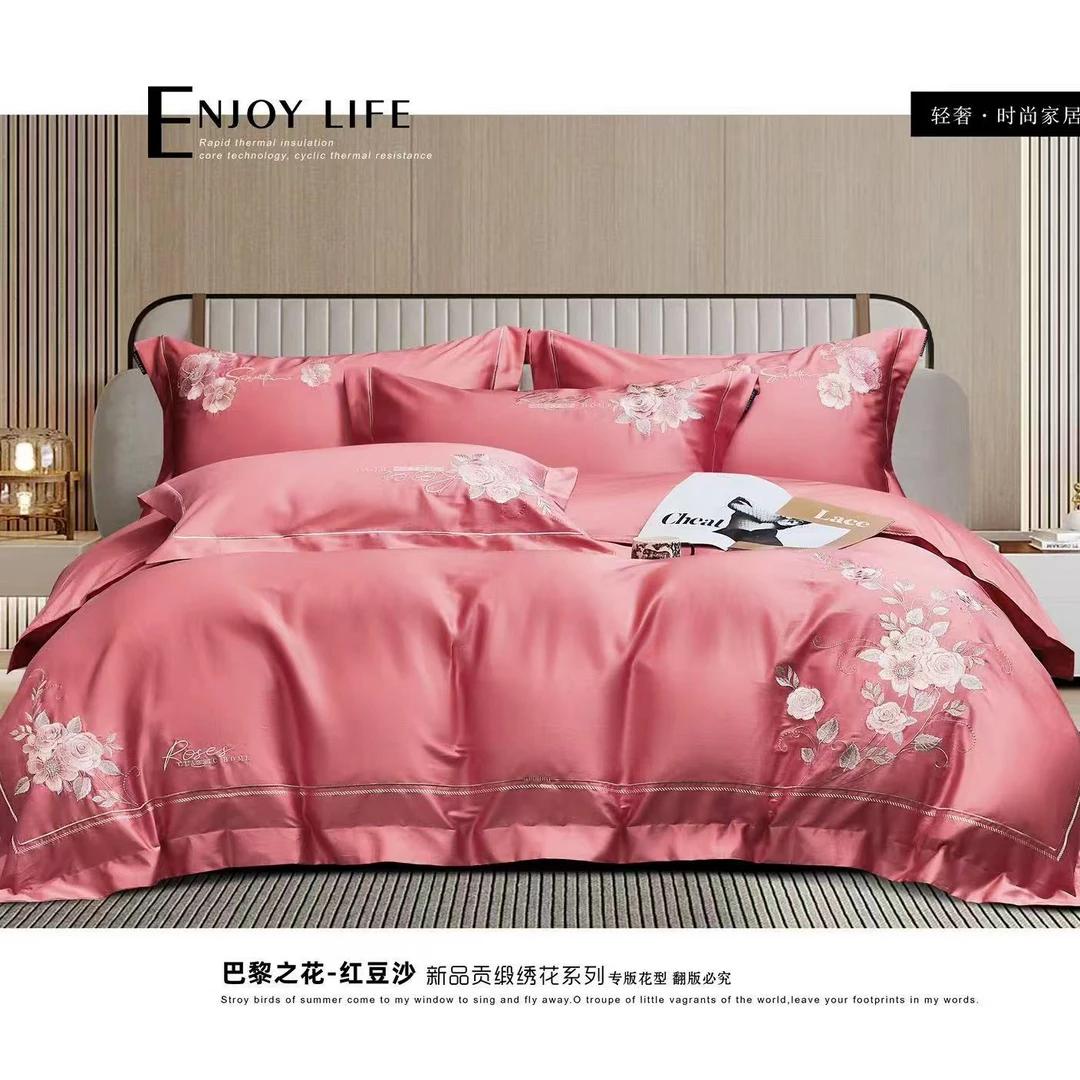 良缘【巴黎之花】高端轻奢长绒棉刺绣床上婚庆用品简约风纯棉四件套