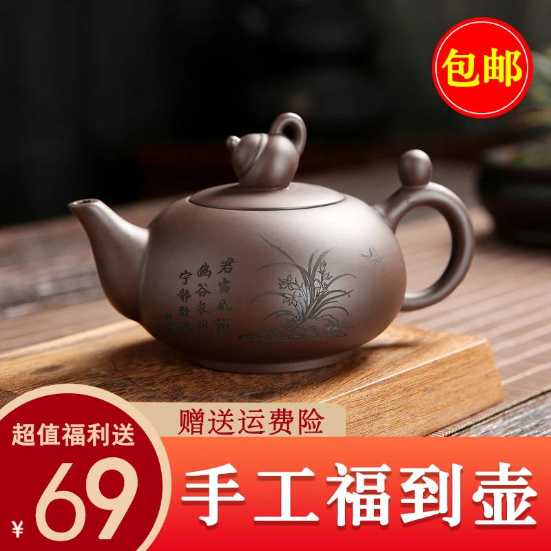 【爆】原矿紫砂福到西施壶190ml，宜兴原矿紫砂壶匠心制作！创意