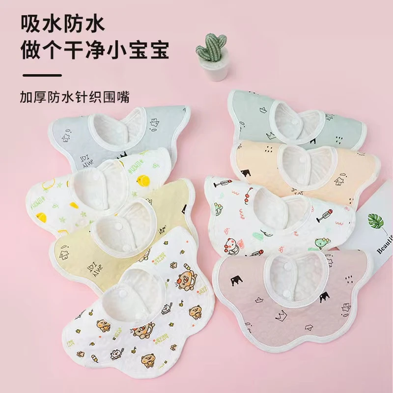 新生儿婴儿防水口水巾干净印花卡通针织加厚花瓣纯棉婴幼儿高密