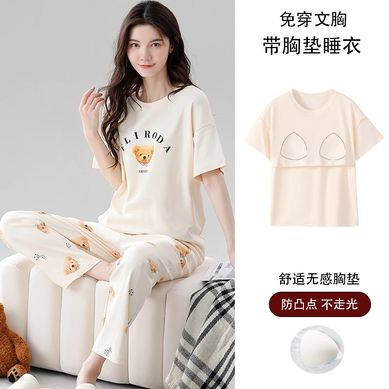睡衣女套装自带胸垫长裤春夏夏季薄款舒适家居服纯棉女士