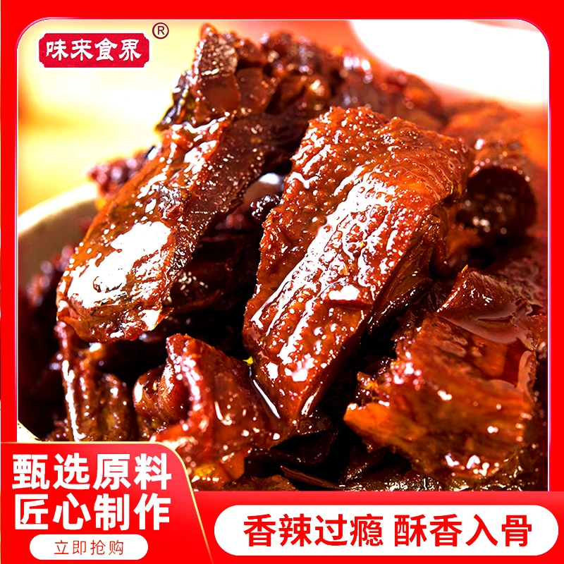 【82g＊5包】碎碎鸭湖南特产酱板鸭  开袋即食休闲零食小吃