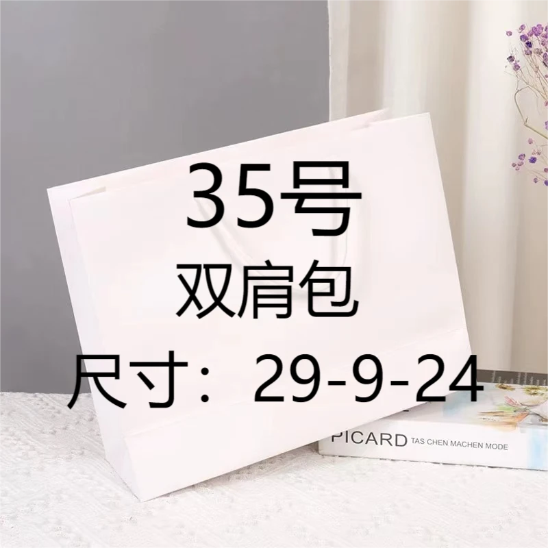 A【35号】时尚潮流多功能双肩包