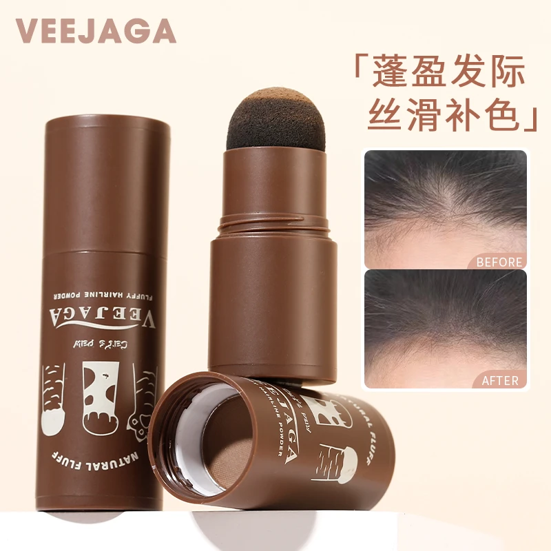 VEEJAGA发际线填充粉阴影粉填充神器修饰头发防水汗头发稀少遮盖