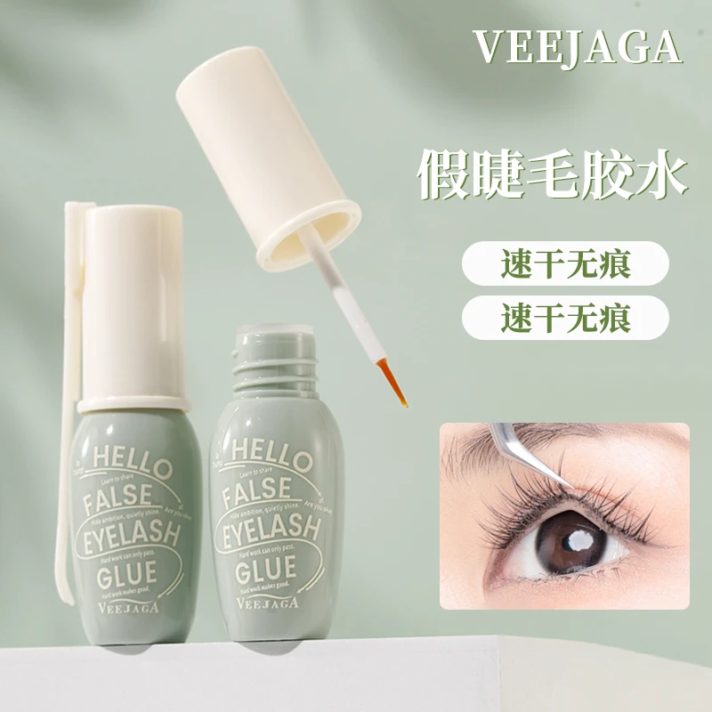 VEEJAGA假睫毛胶水透明速干持久超粘无刺激温和双眼皮贴两用新手