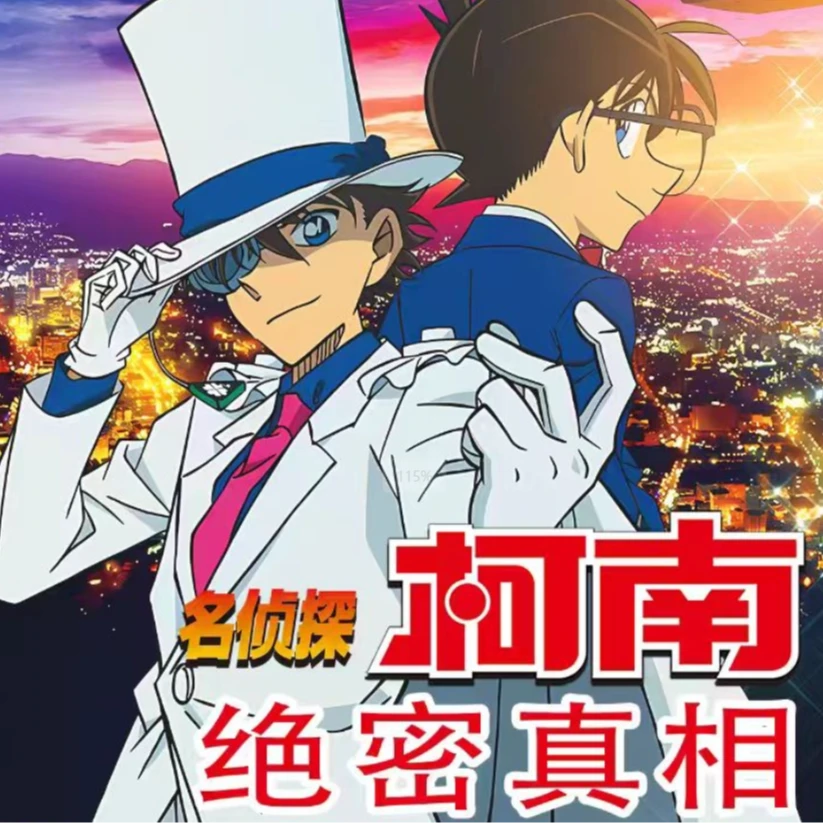 【抬盒】盘古名侦探柯南收藏卡盲盒