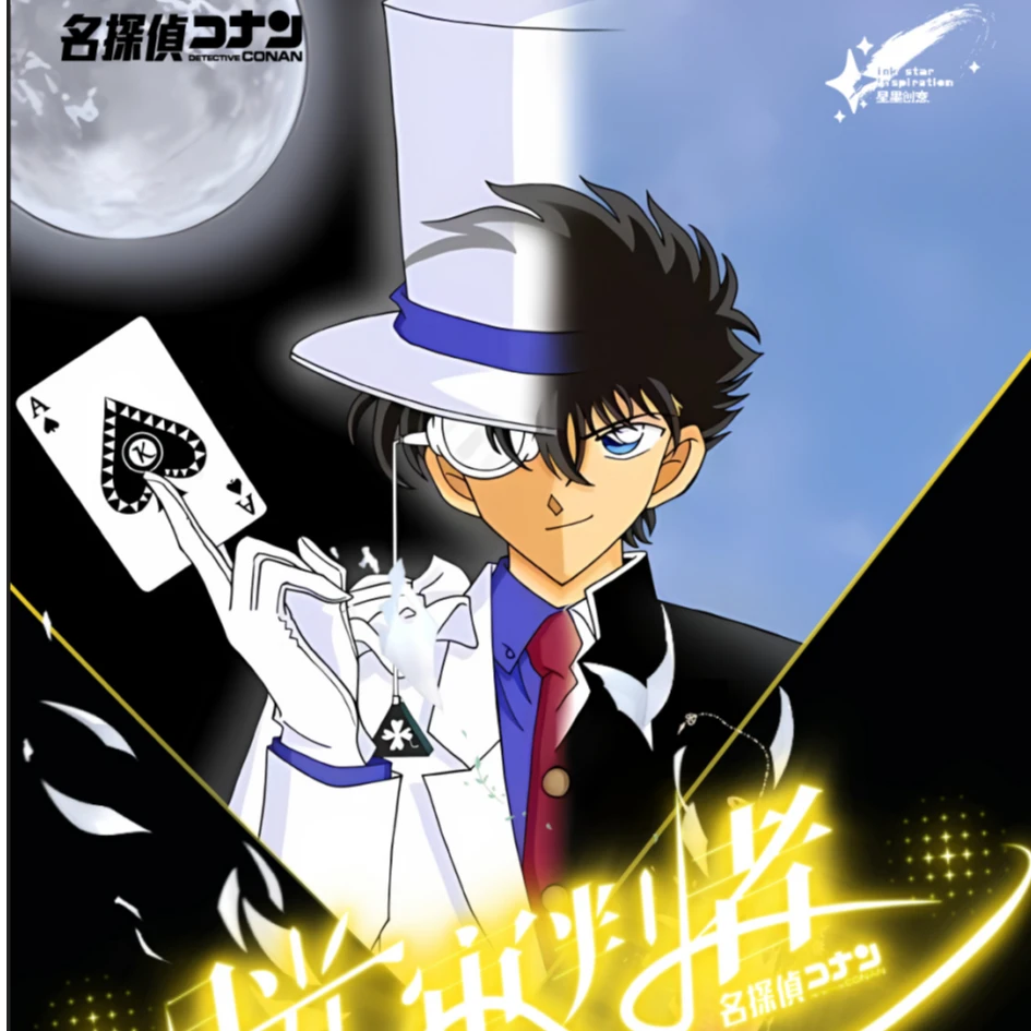 【大富翁】[星墨创意]名侦探柯南-月光审判者收藏卡