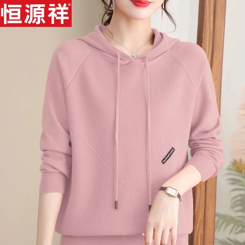 恒源祥正品羊毛衫女秋冬新款连帽卫衣毛衣外穿针织宽松百搭打底衫