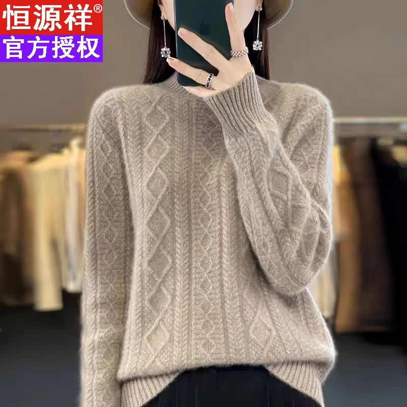 恒源祥100纯羊毛衫女半高领加厚毛衣秋冬新款羊绒针织套头打底衫