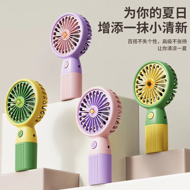 【性价比嘎嘎高】夏日手持小风扇迷你随身多功能学生小型静音便携