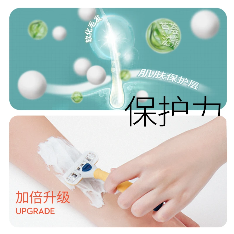 朵梦女士刮毛刀泡沫100ml身体润肤温和除毛清理剃毛家用香氛去毛