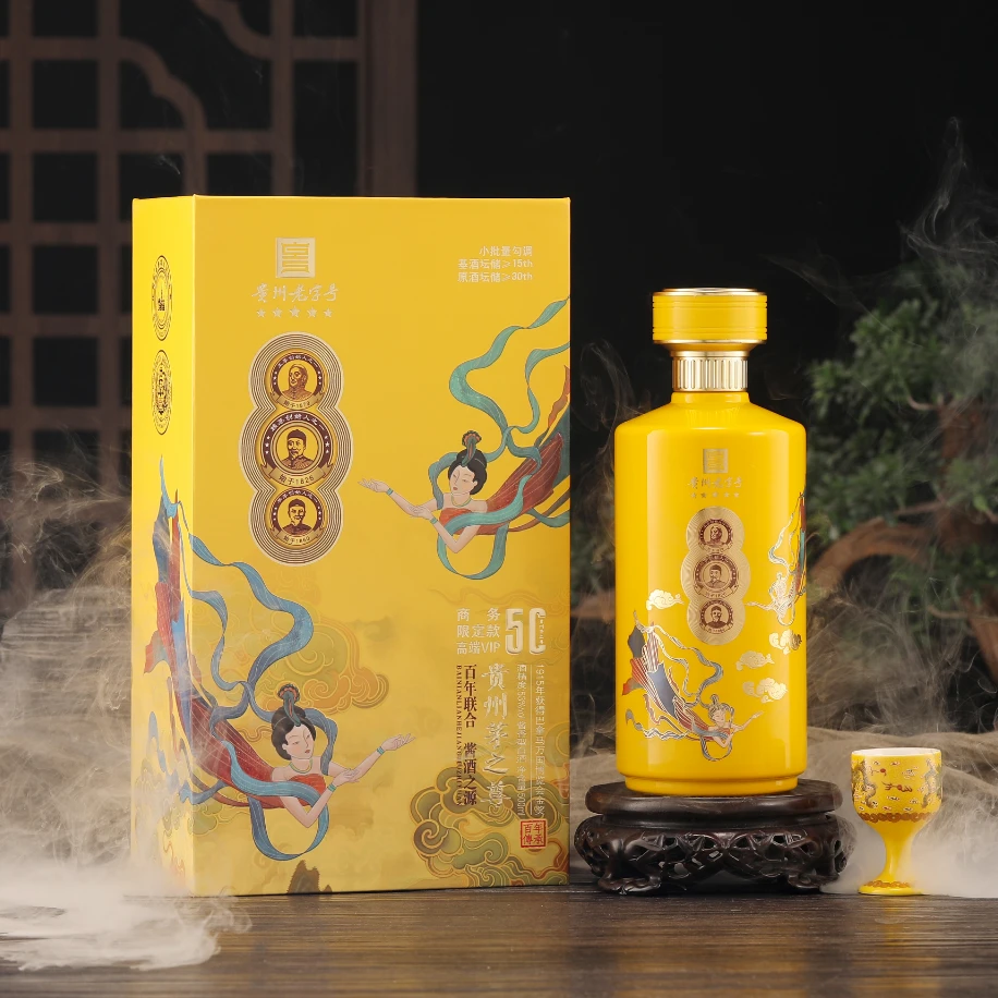金粮丙乾茅之尊酱香型白酒53度500ml*2瓶53%Vol