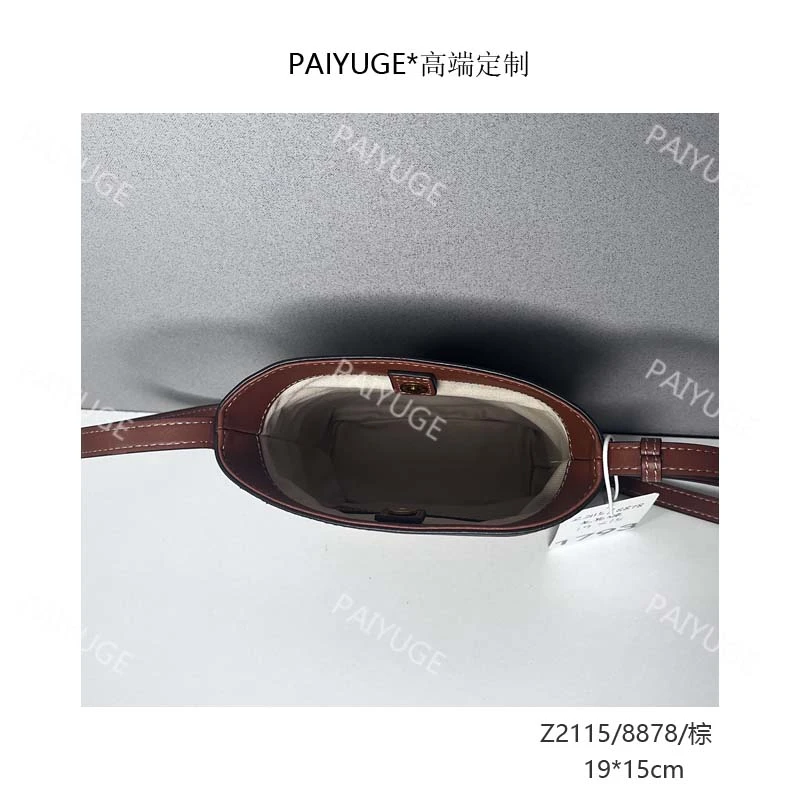 Z2115/8878/棕 paiyuge高端订制百搭女士手提单肩斜挎包1793孤品