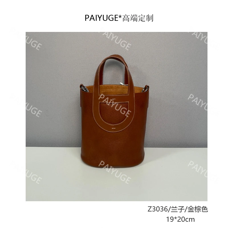 Z3036/兰子/金棕色 Paiyuge高端订制女士单肩斜挎手提包1575