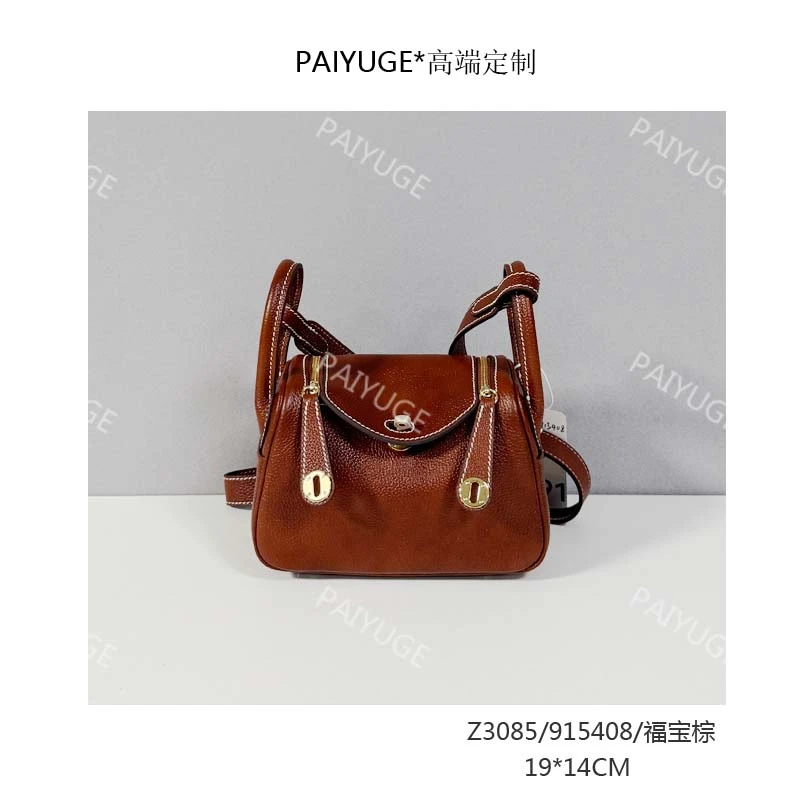 Z3085/915408/福宝金棕 Paiyuge高端订制女士手提单肩斜挎包 1991