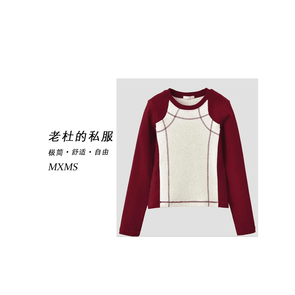 （美熙美树）241185-Q“泡菜小衫”简约撞色运动圆领修身打底衫