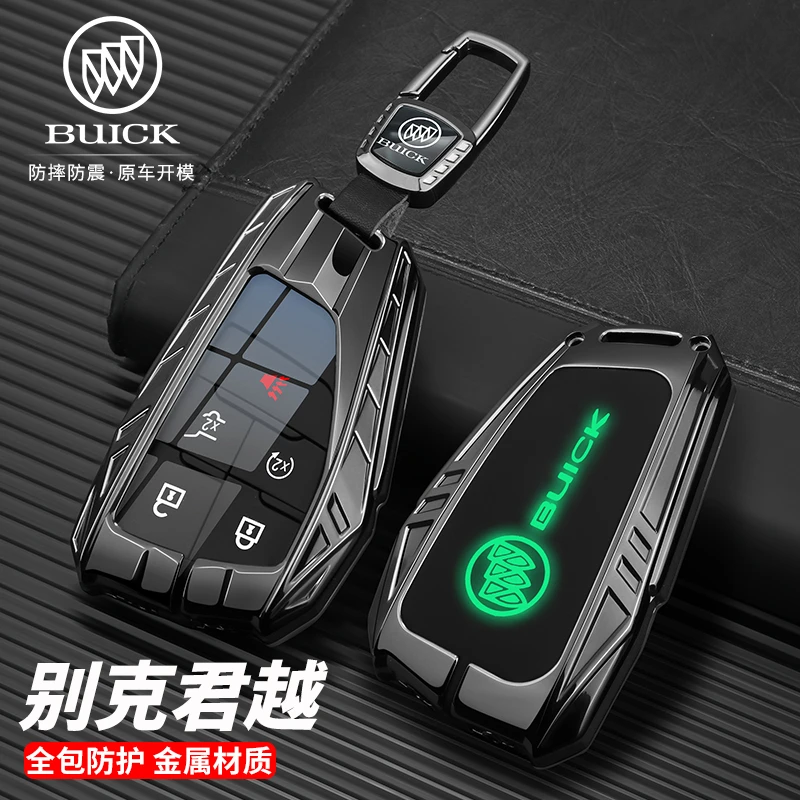 别克君越钥匙套23/24款专用新君越艾维亚5键刀锋钥匙汽车保护壳扣