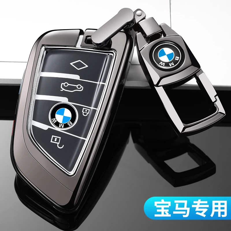 宝马车5系钥匙套530刀锋X1金属x561系3系320li高档x2x3保护壳扣包