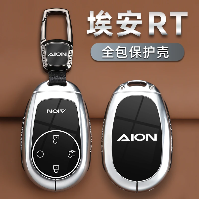 广汽埃安RT钥匙套2024款智豪版激光雷达版AIONRT专用汽车包壳男扣