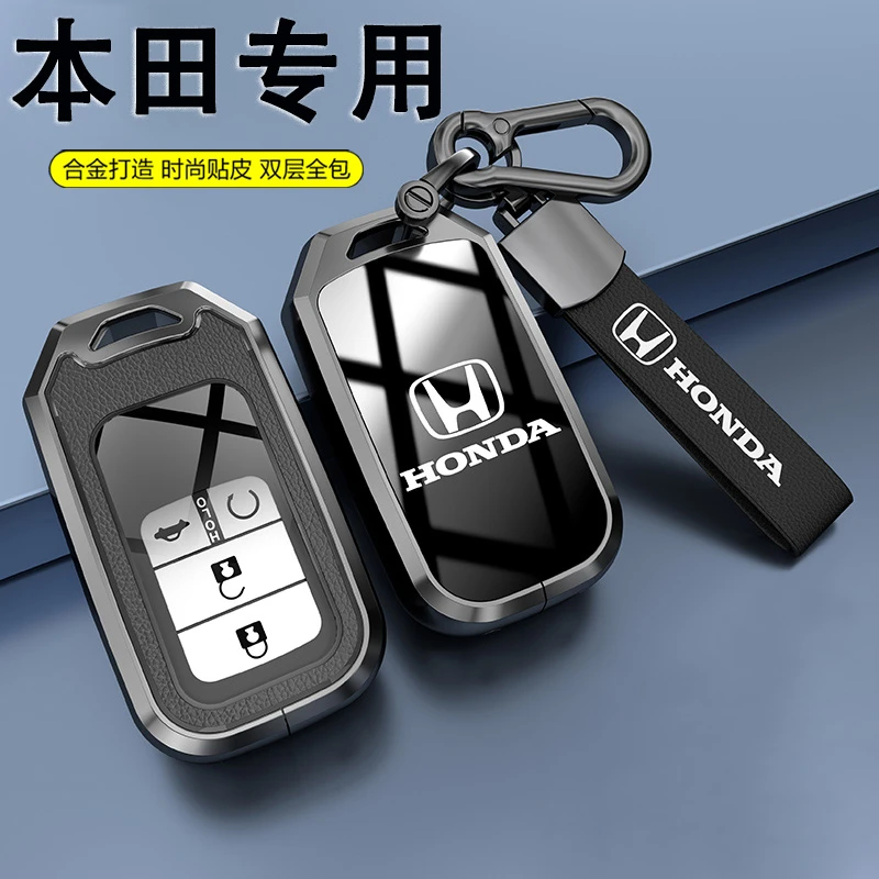 本田crv钥匙套23款皓影十一代思域雅阁xrv飞度英诗派urv车壳扣包