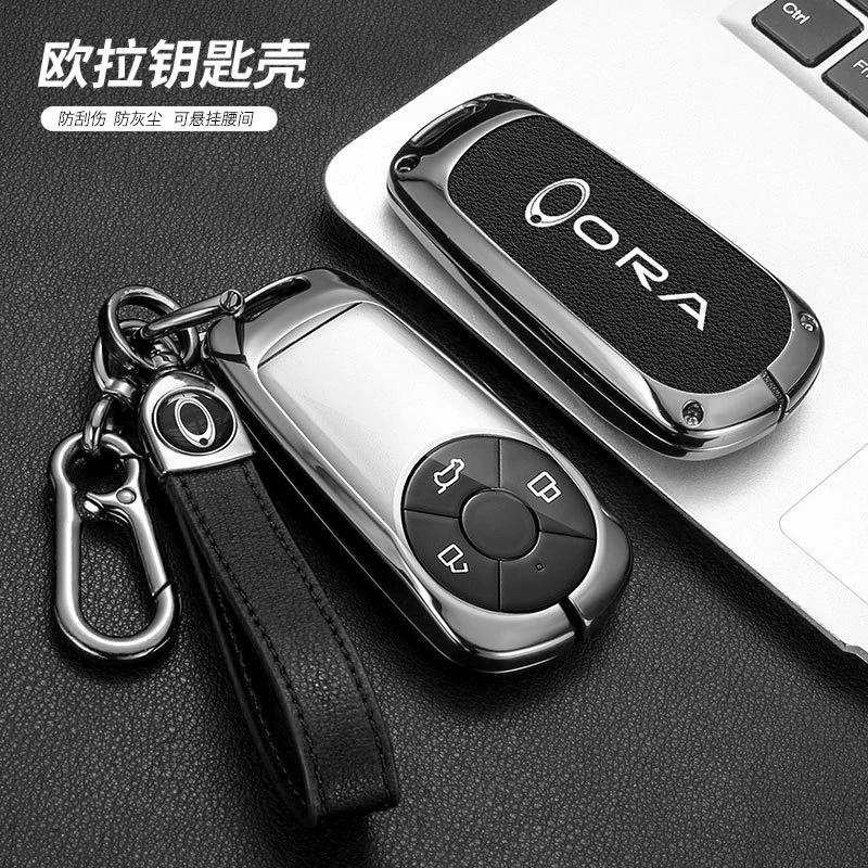 欧拉好猫钥匙套芭蕾猫2023款专用黑猫白猫长城gt壳扣女高级闪电猫