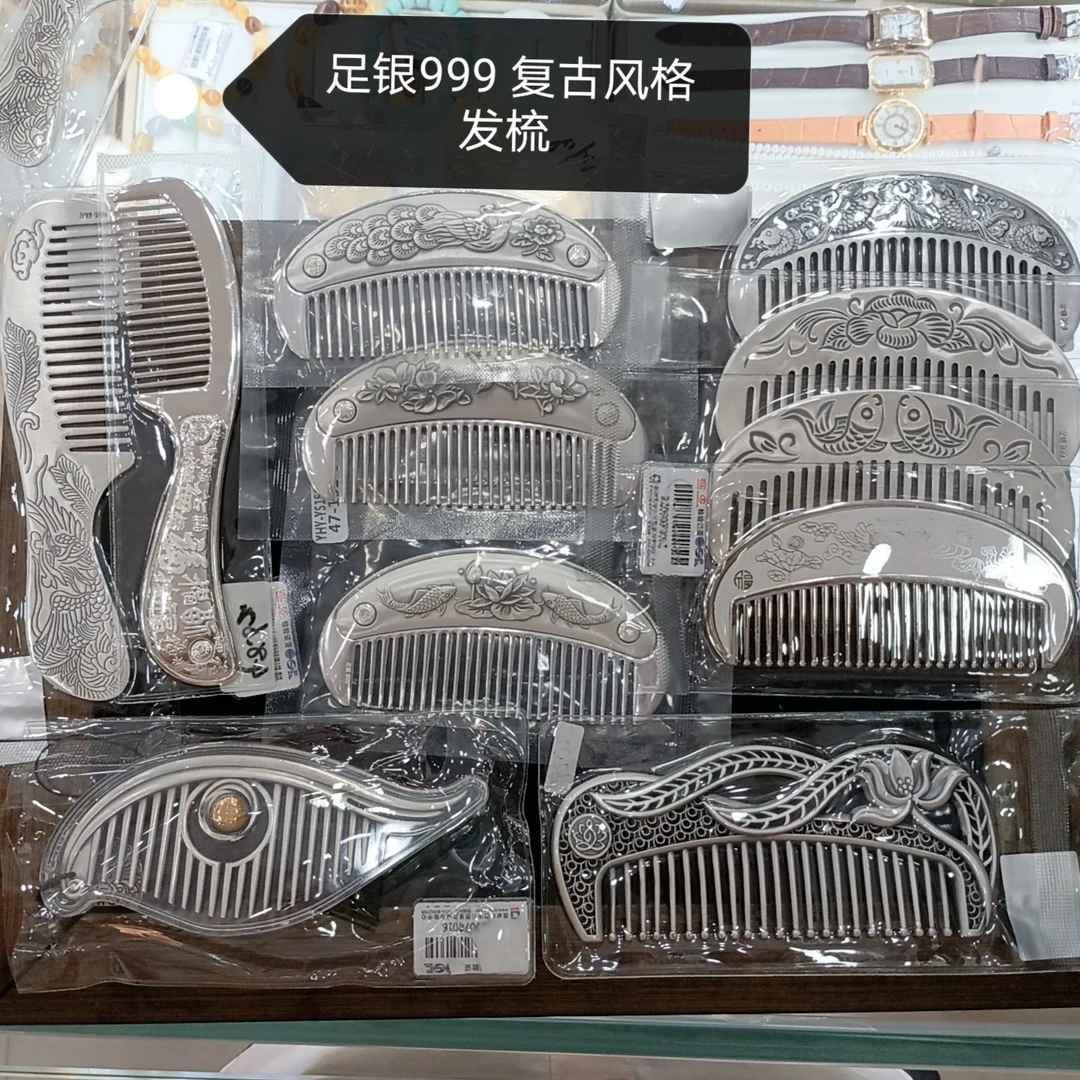 足银银制品 999 复古风格款发梳送老婆女朋友女儿闺蜜自用个性