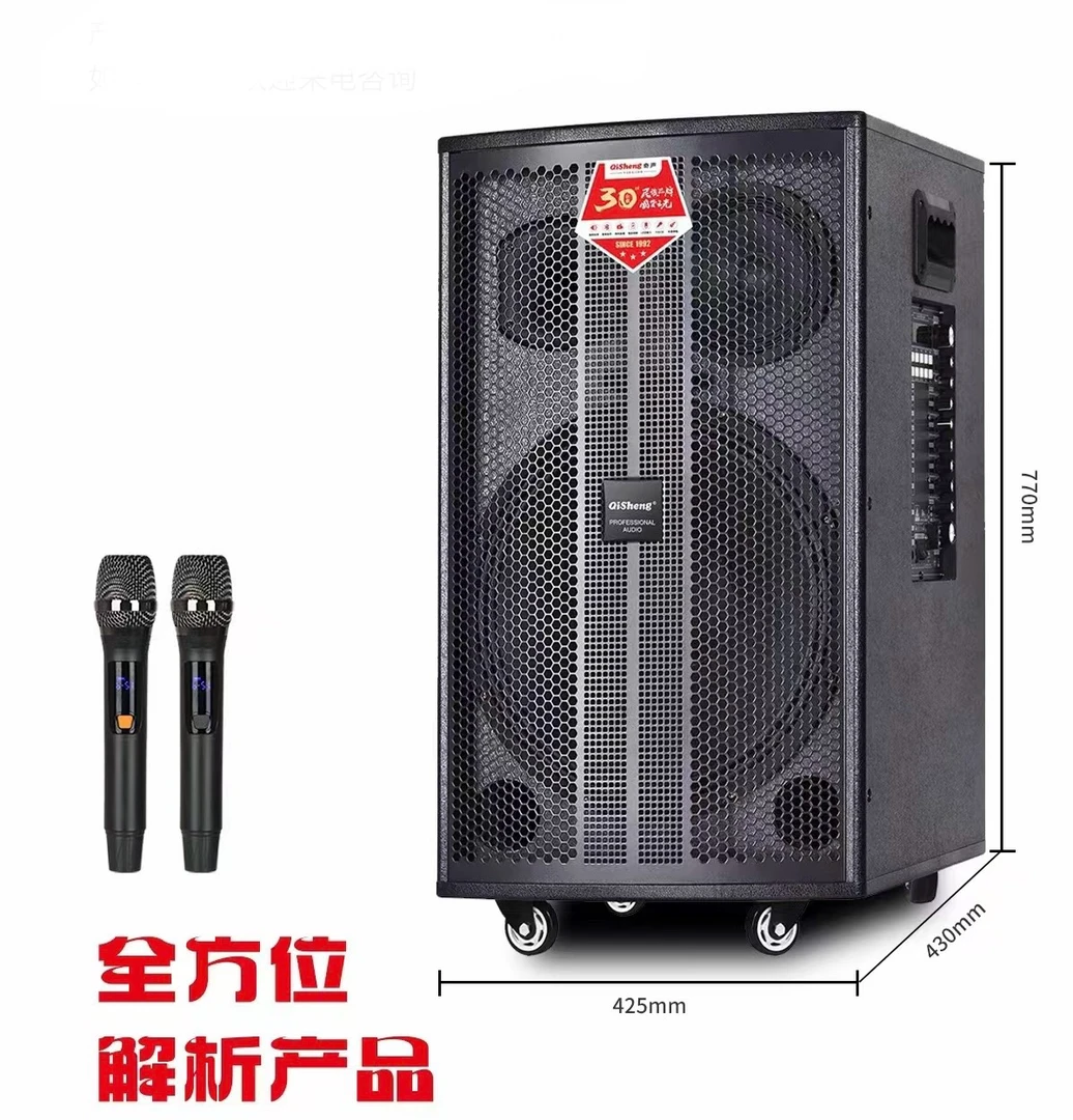 奇声129音响 12寸3分频大功率户外音响180W广场舞音响