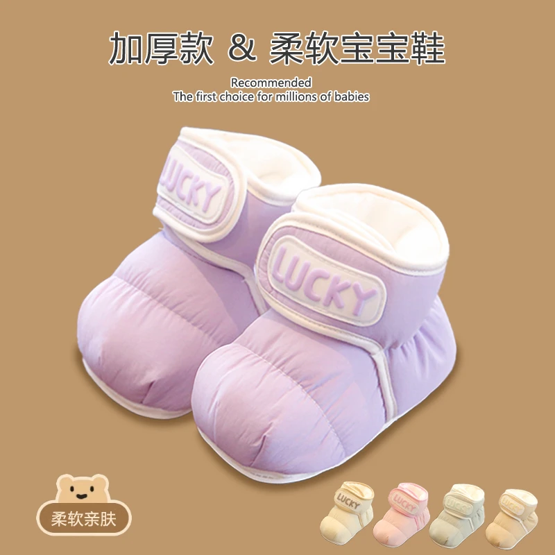 宝宝加绒婴儿鞋0-12个月宝宝婴儿鞋男女宝宝步前鞋加厚