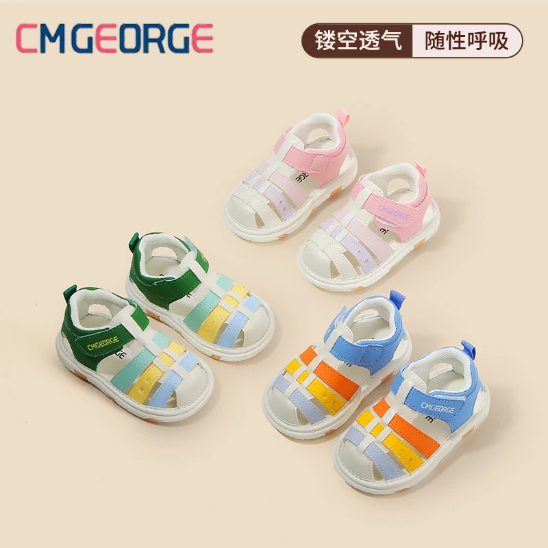 【叫叫鞋】儿童夏季学步鞋1-2岁女宝凉鞋包头防滑男宝镂空凉鞋