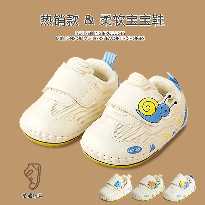 【鑫鑫优选专属特价链接】秋季女宝宝1-2岁包缝线卡通软底学步鞋