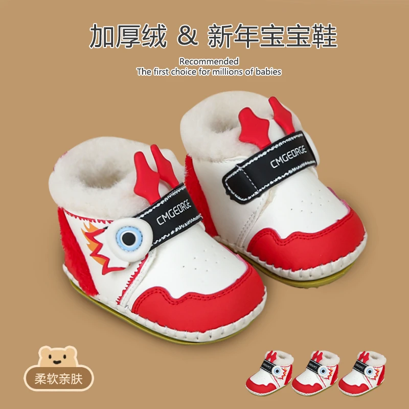 冬季0-2岁宝宝学步鞋加绒加厚男女宝宝新年周岁满月冬季婴儿鞋