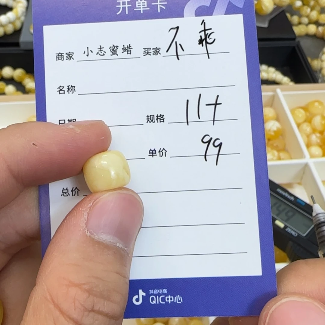 【闪购商品】琥珀珠宝奇石未镶嵌不*.