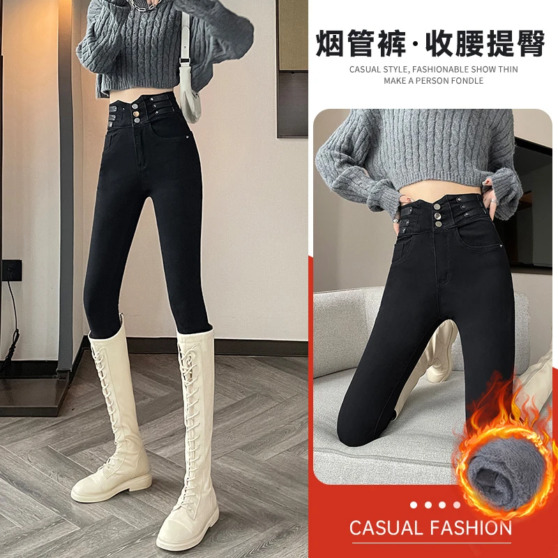 1988加绒显瘦超高腰小个子显高铅笔子高腰小脚裤