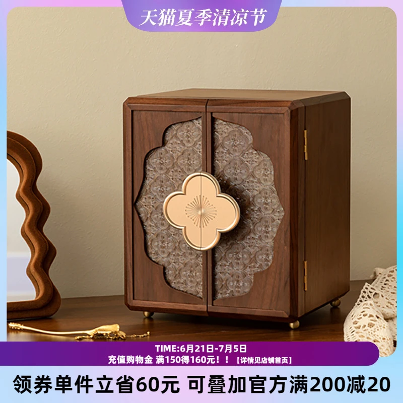 首饰盒收纳盒手饰品实木质2024新款中式国风珠宝盒大容量