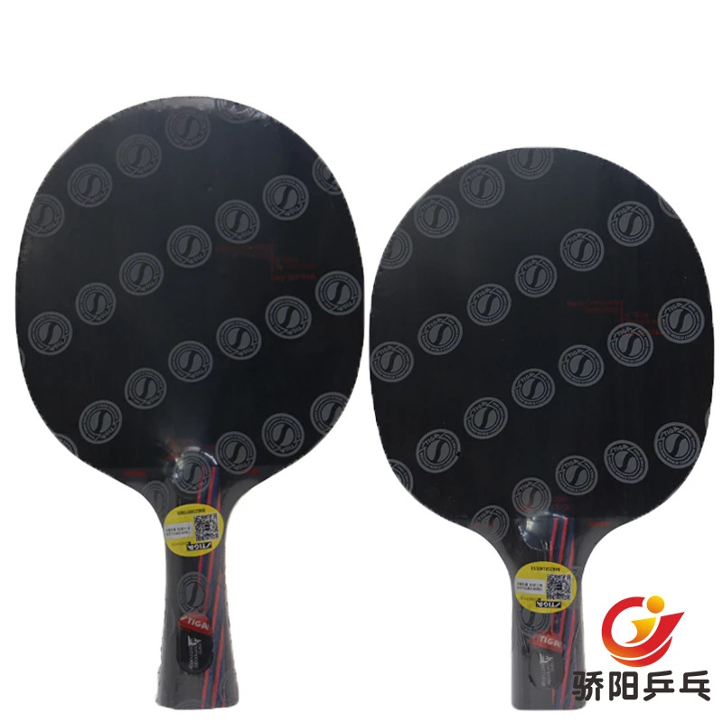 骄阳正品斯帝卡STIGA斯蒂卡至尊纳米碳王纳米碳王9.8乒乓球拍底板