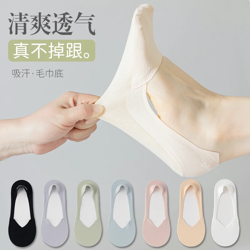 隐形袜子女士夏季冰丝薄款透气船袜棉底吸汗不掉跟春夏浅口低女袜