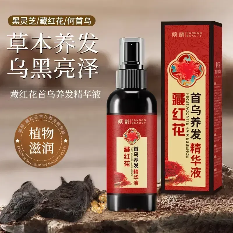 【拍一发四】草本藏红花黑灵芝何首乌植物萃取养发精华液免洗喷雾R