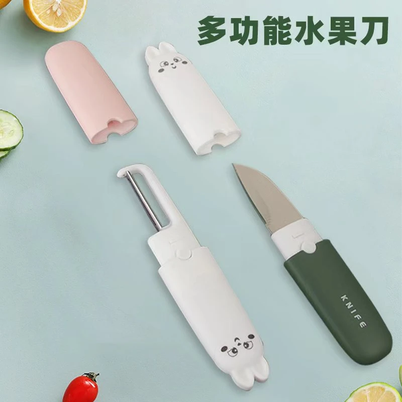 家用厨房两用削皮刀1把水果刀颜色随机/有问题联系客服 非发夹