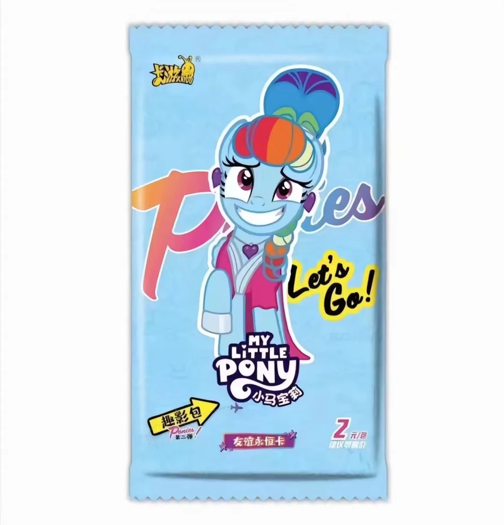 卡游【ur战神】小马趣影第二弹纸质卡牌