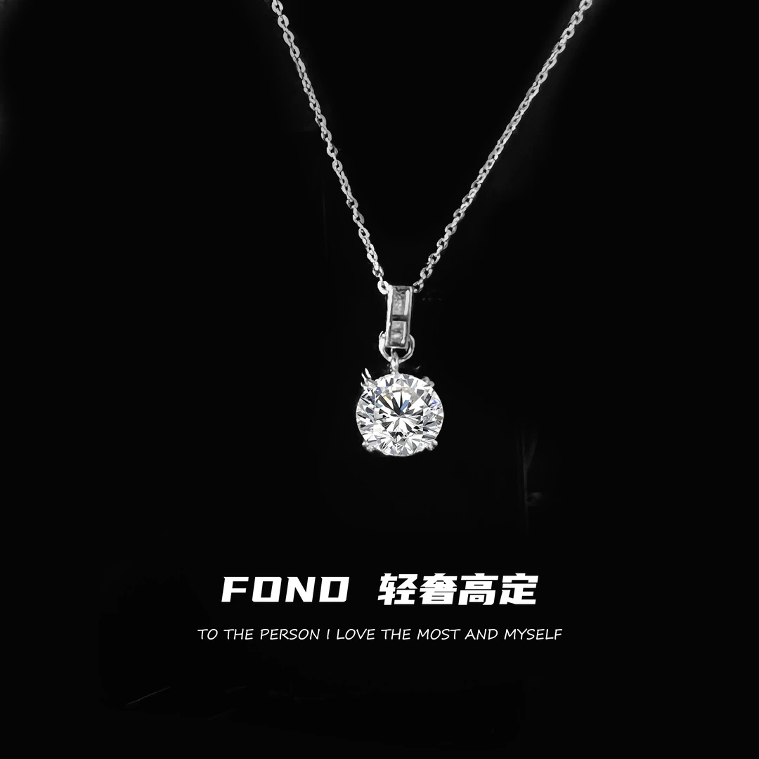 坠链均925银莫桑石 Fond繁都银饰百搭气质克拉拉项链时尚轻奢高级