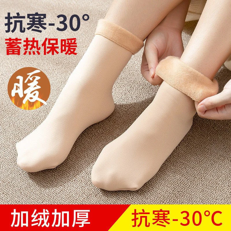 袜子女秋冬季柔软加厚加绒保暖中筒袜地板雪地袜防寒袜子