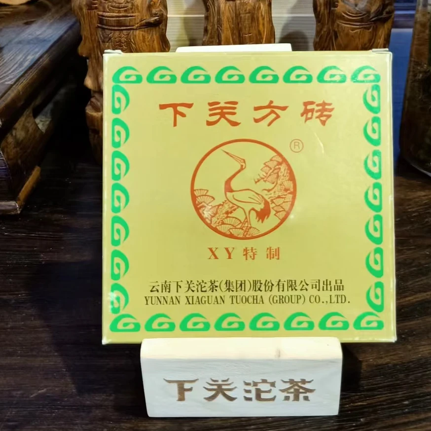 下关沱茶2010年XY特制下关方砖茶 普洱生茶 200克 北京仓